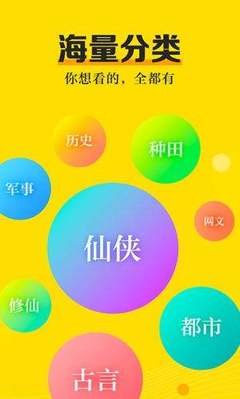 c7娱乐apk